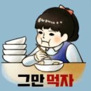 메가점핑 이미지