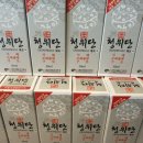 금강산한의원 이미지