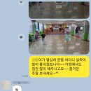 경희대라이언태권도장 이미지
