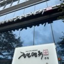 정인반찬 | [정인면옥 본점] 여의도 평양냉면 맛집 n번째 방문 후기