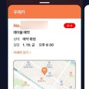 우레카