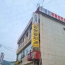 김영열치과의원 이미지