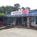 [안성 맛집] &#34;시골집 생선국수&#34; ..빠가사리와 메기