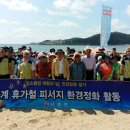 정화 - 서구 토성동5가 | 정화