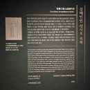 매화1동여성경로당 | (종로)서울공예박물관(3)-전시1동2층 왕실공예실-