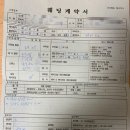 리엔케이 대구진석지사 | 다이렉트웨딩 스드메 상담 및 계약후기_다이렉트 대구지사