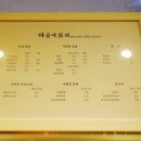 다음에또봐 이미지