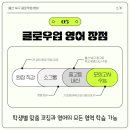 내신업영어교습소