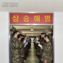 신병 1301기 1주차 - 생활화교육 이미지