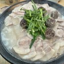 갈맷길돼지국밥 이미지