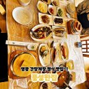 풍성한 집 이미지