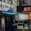 반포대로26길 75 이미지