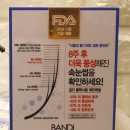 [왕십리] 속눈썹 연장 잘하는 곳/왕십리역 속눈썹 연장 솔직 후기 : 미미래쉬