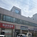 이화궁 이화신녀 신점 후기