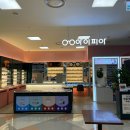 아이피아 홈플러스점 이미지