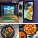 토마토스크린골프존 이미지