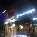 피자나라치킨공주담양점 이미지