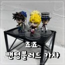 크레이지다이아몬드 | 죠죠 부시로드 팬텀블러드가챠 신상 풀셋 후기