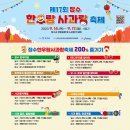 거미특수인쇄 | 특별한 홍보판촉물 제작 - 로고 이미지 프린팅 볼풀공 UV인쇄