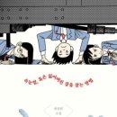 담희출판 | 【독서】 최상희 작가 북토크