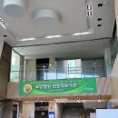 의료법인갑을의료재단갑을구미병원 이미지