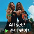 [덕계]온라인 줌으로 기초영어회화패턴을 익히며, 왕초보탈출 | 왕초보영어회화 스낵잉글리쉬 60일 도전