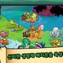 (주)몬스터게임즈 이미지