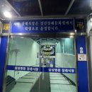 하양삼성의원 이미지