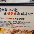 보배반점춘천