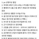 10 군번이 경험한 내무 부조리. 이미지