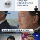 차 앤 박 헤어 이미지