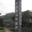 성죽천 이미지
