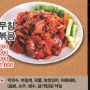 놀부왕족발 이미지