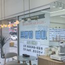안경본데이 | 부산 수영구 안경점 ‘안경본데이 부산수영점’ 가성비 좋은 곳 추천