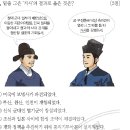 34회 한국사능력검정시험 고급 해설 34번 : 갑신정변의 결과 이미지