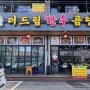 드림한우 이미지