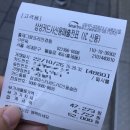 홍제그랑프리안경원 이미지