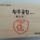 화평농장 이미지