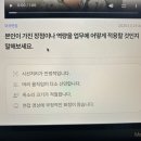 현대백화점그룹 현대드림투어 여행사 법인영업 경력직 채용 후기 / 241220~250111 준비과정 / 서류합격...