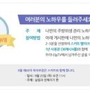 우리나눔 이미지