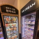 청천사거리파리바게뜨 이미지