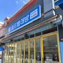 조은세탁소 | 파주문산 24시 셀프빨래방 워시프렌즈 추천, 신규오픈 깔끔한 빨래방, 내돈내산 후기
