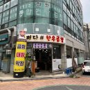 송화로44번길 이미지