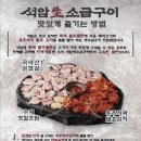 석암 네이버블로그