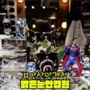 맑은눈안경원 이미지