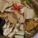 삼각지역 점심 용리단길 맛집 추천 삼각지국밥