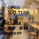 돌쇠와쫄순이