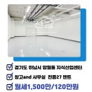 주식회사부동산라인중개법인 이미지