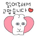 낙지마당에해물아구찜 이미지