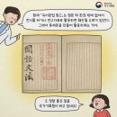 국어자료나라